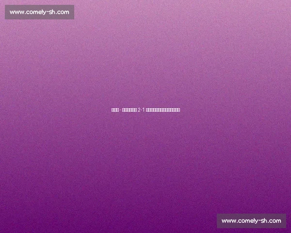 世俱杯 - 萨尔茨堡红牛 2-1 帕丘卡,格洛赫、奥尼西沃建功 世俱杯 - 萨尔茨堡红牛 2-1 帕丘卡,格洛赫、奥尼西沃建功