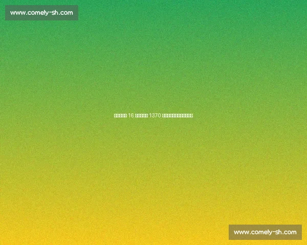 曼城世俱杯 16 强出局损失 1370 万奖金,高层八强目标落空 曼城世俱杯 16 强出局损失 1370 万奖金,高层八强目标落空