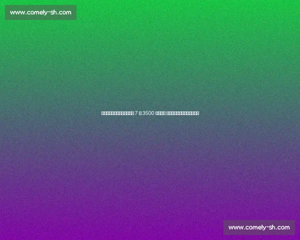 拜仁慕尼黑与阿联酋航空达成 7 年 3500 万欧合作 场边广告与全球推广同步启动 拜仁慕尼黑与阿联酋航空达成 7 年 3500 万欧合作 场边广告与全球推广同步启动