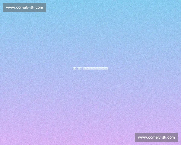 中超 “寒门” 海牛:冯文静的坚守与青岛足球的血脉 中超 “寒门” 海牛:冯文静的坚守与青岛足球的血脉