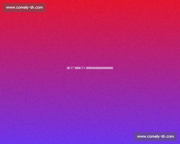 拜仁 37 秒延误酿 3.5 万欧罚单：德甲精准计时背后的商业博弈