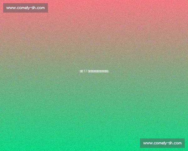 皇马 17 岁天才因年龄条款无缘世俱杯