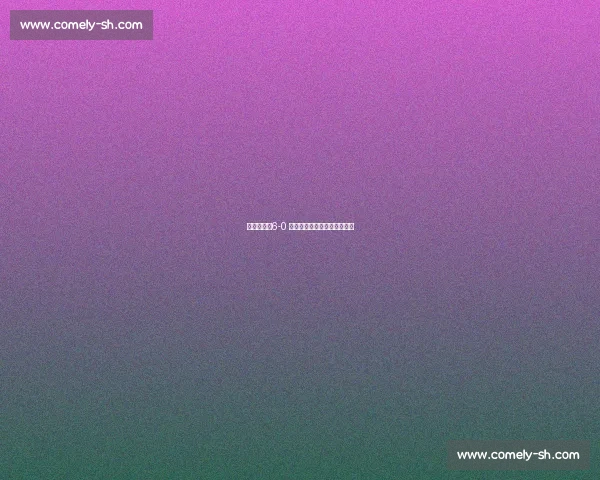 形似质异：6-0 定格土耳其与西班牙足球鸿沟