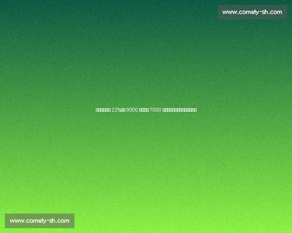 莱奥身价缩水 22%：从 9000 万巅峰到 7000 万现状，伤病与战术适配成主因