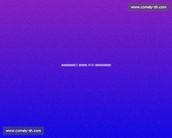 伯恩茅斯敲定迪亚基特 5 年合同！里尔 4000 万欧标价引发转会拉锯战