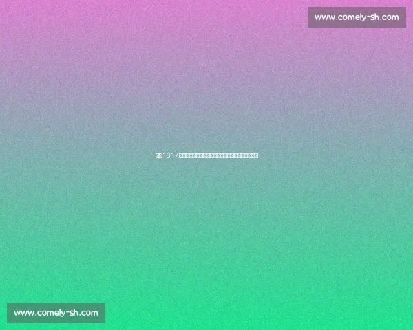 回望1617赛季皇马巴萨世纪对决西甲王权之争全纪实深度解析